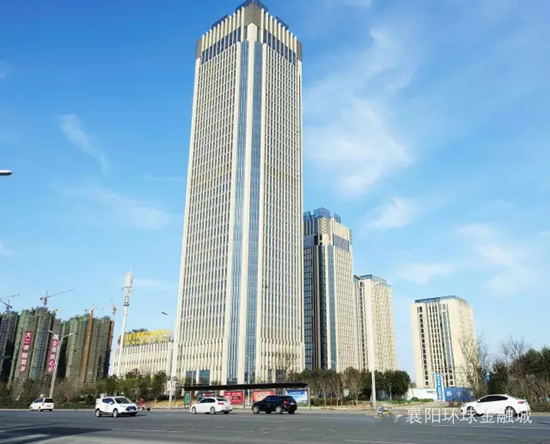 襄阳环球金融城外景实景