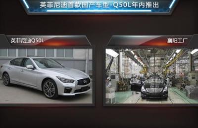 江积哲也VS戴雷 日系豪车谁能率先突围?-汽车频道-金融界