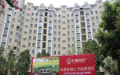 包含融侨锦江悦府的词条