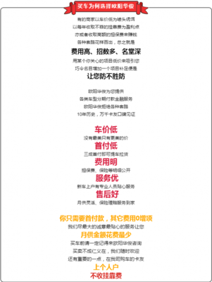 襄阳飞翼车_襄阳宜城飞翼车价格_欧阳华俊 400-0633-377