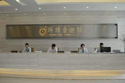 襄阳环球金融城