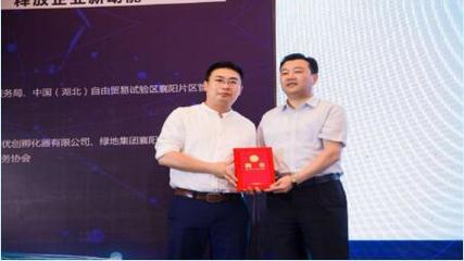 "洪七公"襄阳授课 百家企业共商襄阳电商业发展