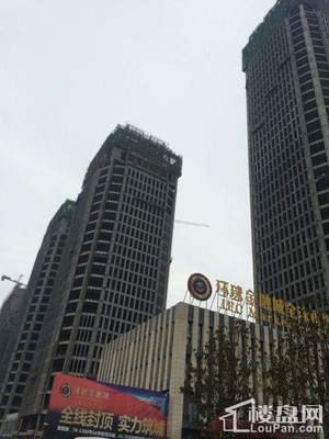 襄阳环球金融城