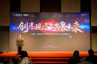 襄阳绿地铂骊金街品牌商家签约仪式圆满举行