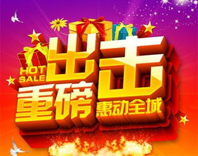 襄阳丰田金融0利率团购盛典 今日头条