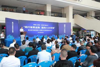 樊西八大市场获襄阳建行10亿元金融授信