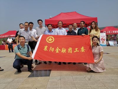 让金融知识走进校园