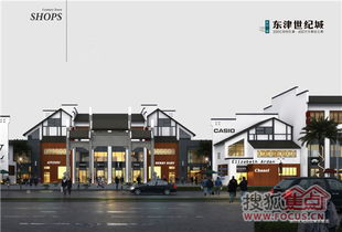东津世纪城最新动态 东津世纪城百万级旗舰商业缔造全新都会生活
