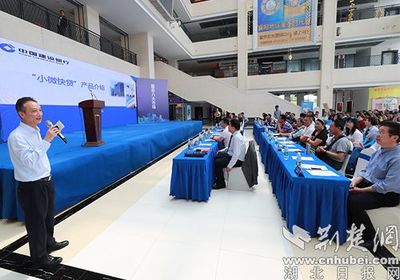 襄阳建行服务团队入驻樊西 八大市场获10亿元金融授信