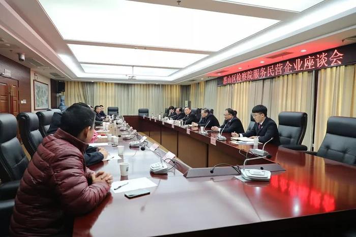 无锡检察服务发展勇担当善作为