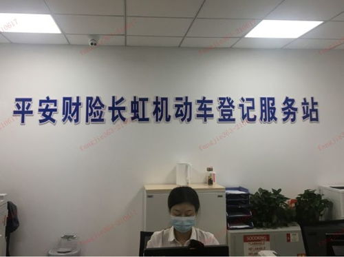 平安普惠襄阳分公司车抵直连业务开通为客户提供有温度的金融服务