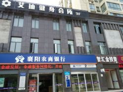 艾迪健身少儿培训