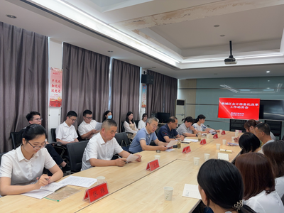 改革担当 勇于争先 --襄阳市会计信息化改革推进会在樊城区正式启动