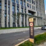 襄阳环球金融城新貌 现代地标焕新颜