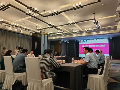 襄阳金融助力企业发展 襄州区成功举办银企融资对接会